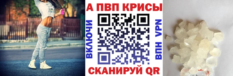 Где продают наркотики Сенгилей Канабис  АМФ  ГАШ  Меф  Кокаин  Alpha-PVP 