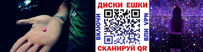OMG как войти  Сенгилей  Ecstasy 300 mg 