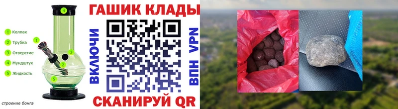Гашиш Cannabis  Сенгилей 
