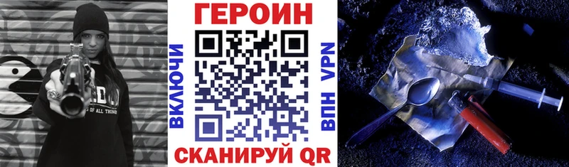 мега сайт  сколько стоит  Сенгилей  Героин хмурый 