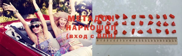 гашиш Арсеньев