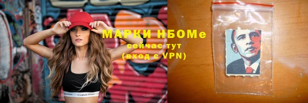марки lsd Армянск