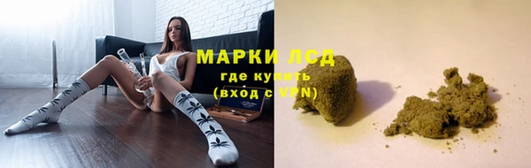 гашиш Арсеньев