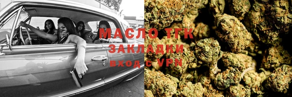 гашиш Арсеньев