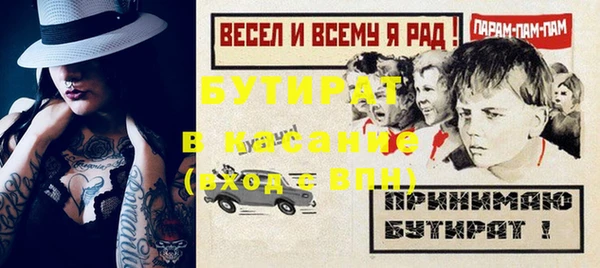 гашиш Арсеньев