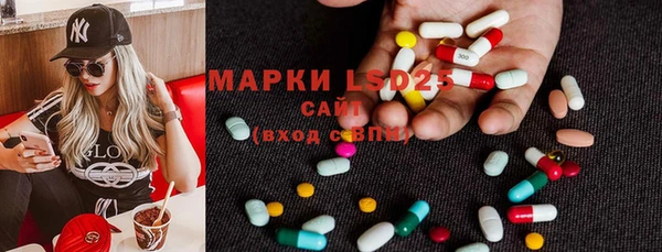 марки lsd Армянск