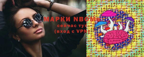 гашиш Арсеньев