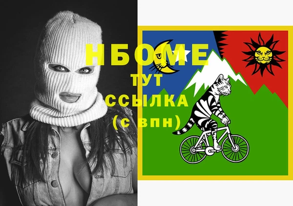 марки lsd Армянск