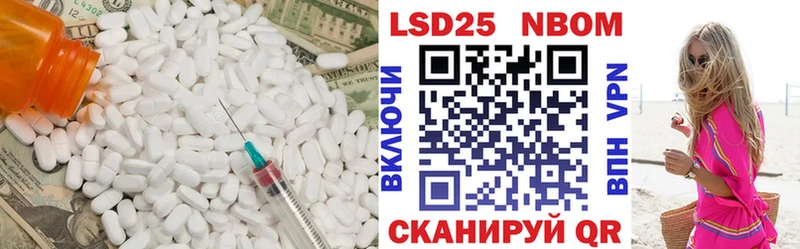 Лсд 25 экстази ecstasy blacksprut tor Сенгилей наркошоп