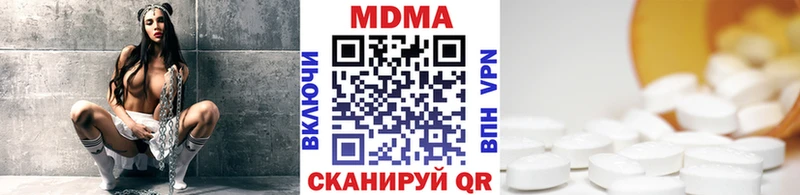 МДМА молли  маркетплейс Telegram  Сенгилей 