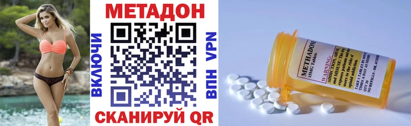 нарко площадка телеграм Сенгилей МЕТАДОН кристалл MEGA как войти