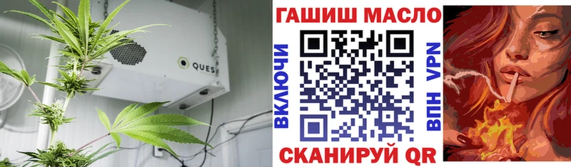 Дистиллят ТГК гашишное масло  закладки  Сенгилей 